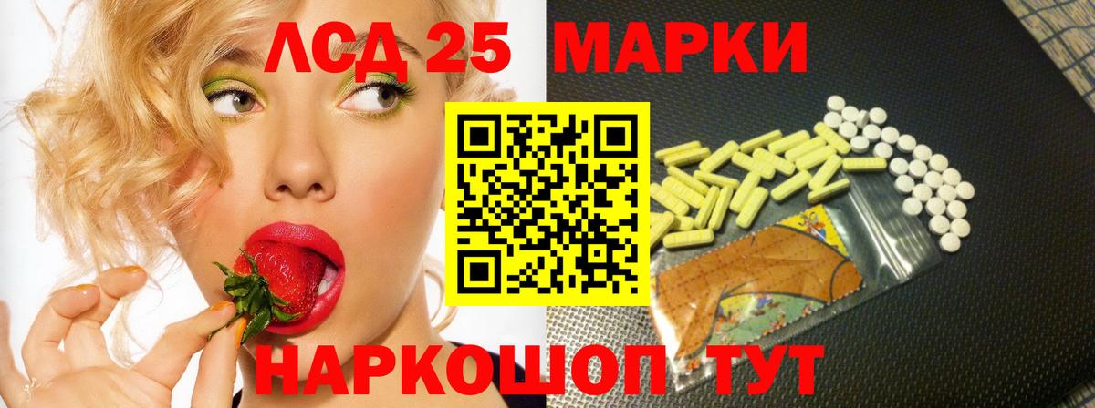 ЛСД экстази ecstasy  mega tor  Алушта  Вход с VPN 