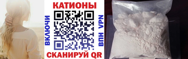 hydra сайт  Алушта  Мефедрон мяу мяу  купить  