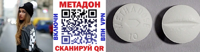 МЕТАДОН мёд  Алушта 