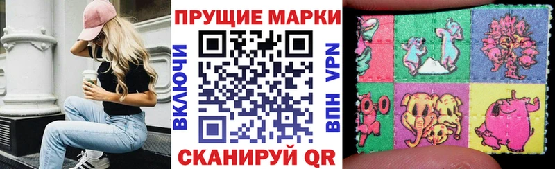 маркетплейс Telegram  Алушта  Марки N-bome 1,5мг  OMG зеркало 