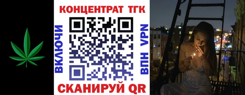 Дистиллят ТГК вейп с тгк  KRAKEN маркетплейс  Алушта 