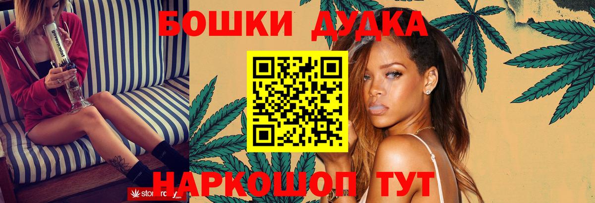Алушта  Шишки марихуана семена  Бошки Шишки Ganja  Шишки марихуана план  Вход с VPN 
